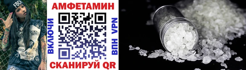 где можно купить   Мышкин  Амфетамин VHQ 