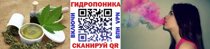 купить наркотики цена Мышкин Печенье с ТГК марихуана