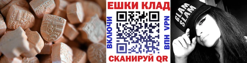 наркошоп  Мышкин  Ecstasy Punisher 