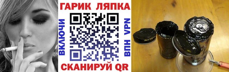 Гашиш 40% ТГК  Мышкин 