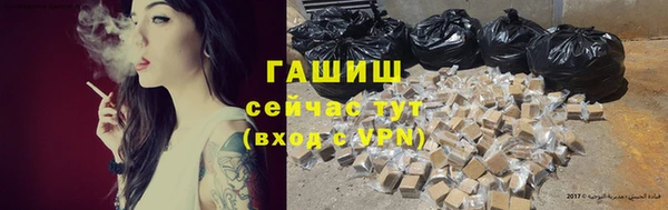 мефедрон VHQ Алексин