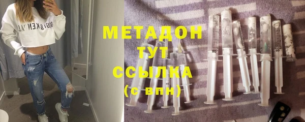 бутират Алексеевка