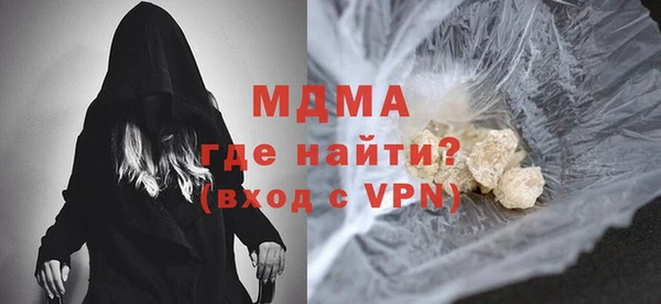 мефедрон VHQ Алексин