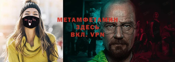 мефедрон VHQ Алексин