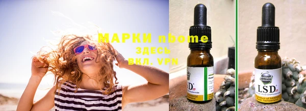 дистиллят марихуана Зеленокумск