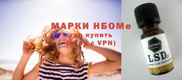 бутират Алексеевка