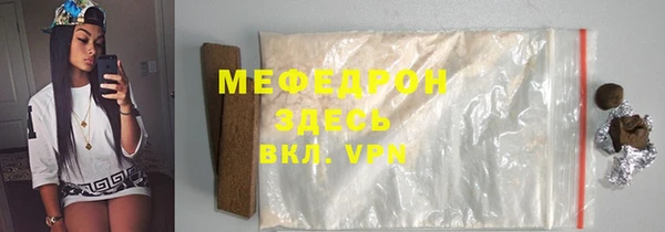 меф VHQ Алзамай