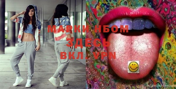 мефедрон VHQ Алексин