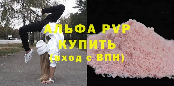 бутират Алексеевка
