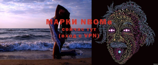 кокаин премиум Козельск