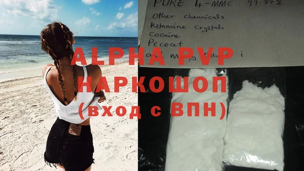 мефедрон VHQ Алексин