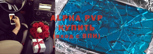 бутират Алексеевка