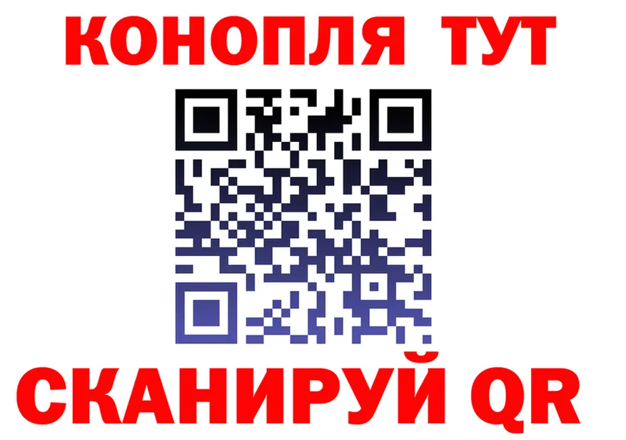 Canna-Cookies конопля зеркало даркнет МЕГА Мышкин