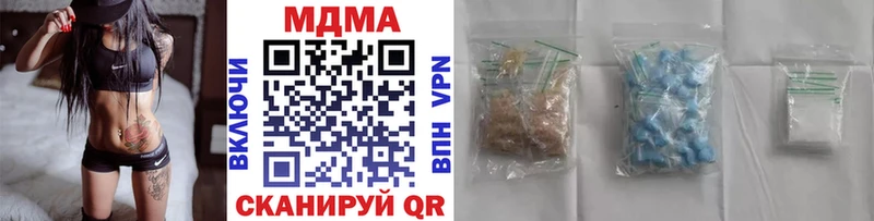 что такое   Мышкин  MDMA молли 