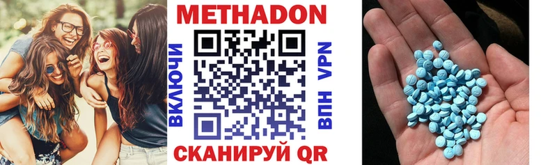 МЕТАДОН VHQ Мышкин
