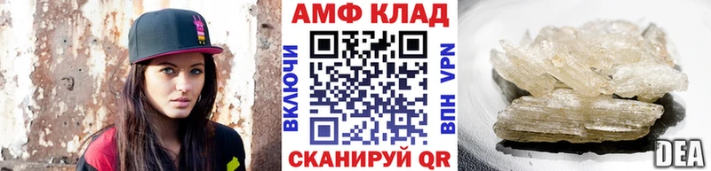 shop состав  Мышкин  Метамфетамин пудра 