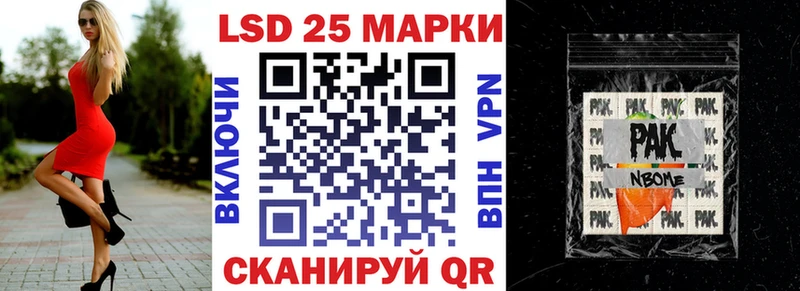 мориарти как зайти  Мышкин  Марки 25I-NBOMe 1,8мг 