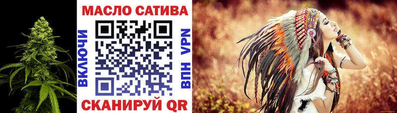 ТГК жижа  Мышкин 