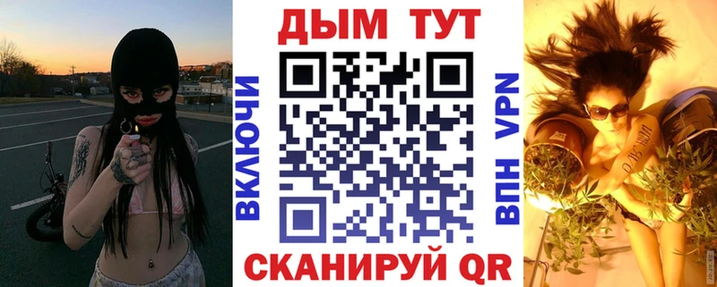 Канабис сатива Мышкин